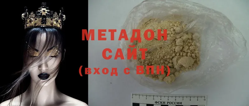 МЕГА онион  наркотики  Бор  Метадон мёд 