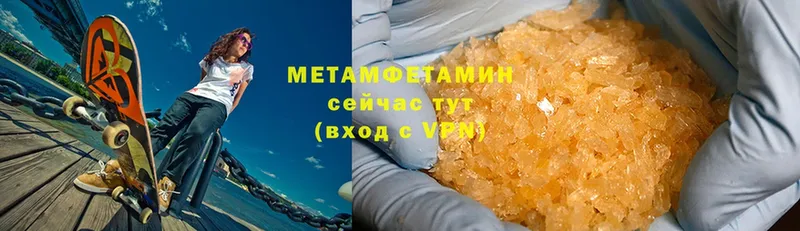 МЕТАМФЕТАМИН витя  Бор 